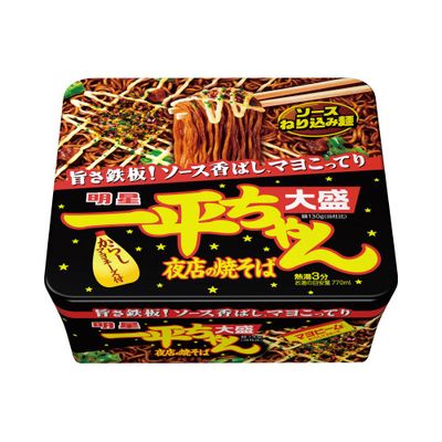 オフィス通販サイト 個人様もご利用いただけます一平ちゃん夜店の焼