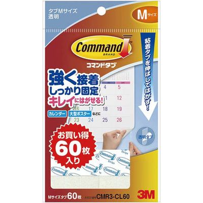 コマンドTMタブクリアお買得パックMサイズ　CMR3-CL60