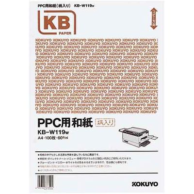 PPC用和紙(柄入)　A4　ホワイト　100枚　KB-W119W