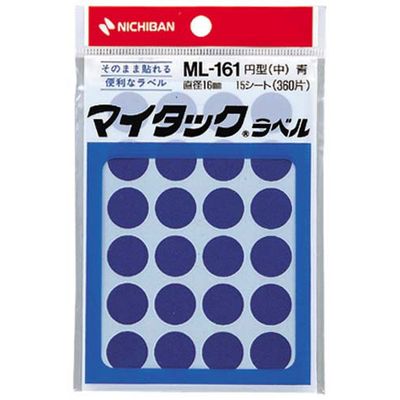カラーラベル　直径16mm円型・青　ML-1614