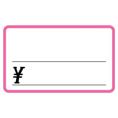送料無料 プライスカード ピンク 中 50枚入 17 5247 タカ印 ブングオフ 送料無料 プライスカード ピンク 中 50枚入 17 5247 タカ印 ブングオフ