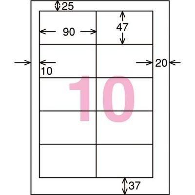 インクジェット用　紙ラベル　A4　10面　20枚　KJ-2165N