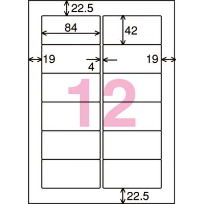 インクジェット用　紙ラベル　A4　12面　100枚　KJ-2762N