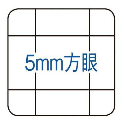 キャンパススリムB5(カットオフ)5mm方眼×5冊　ノ-M3PSN