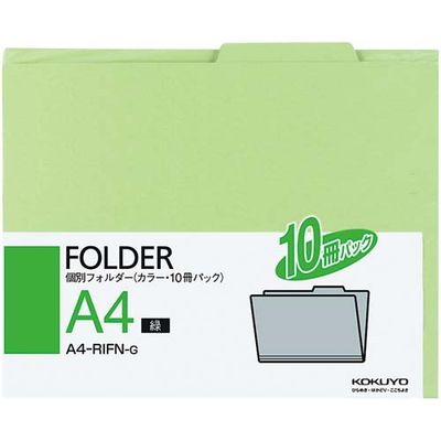 個別フォルダー　再生紙100%　A4緑　10枚　A4-RIFN-G