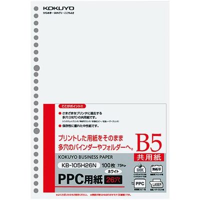 PPC用紙　B5　26穴　1冊(100枚)　KB-105H26N