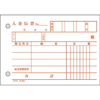 名刺用紙　LBP　白　A4　10面　10枚　51335