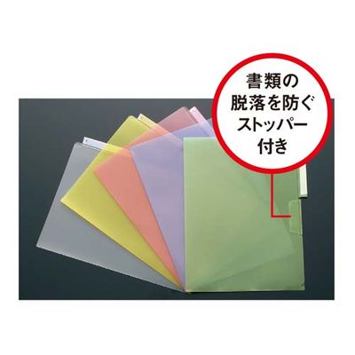 送料無料 立体見出し付きクリヤーホルダー 青 5枚 G6305 リヒトラブ ブングオフ