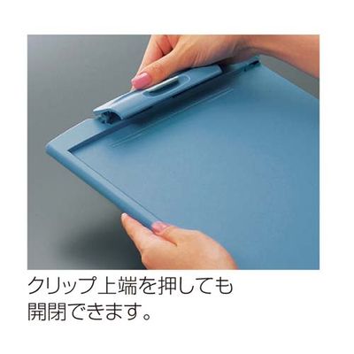 オフィス通販サイト 個人様もご利用いただけますクリップボードH オフィス通販サイト 個人様もご利用いただけますクリップボードH