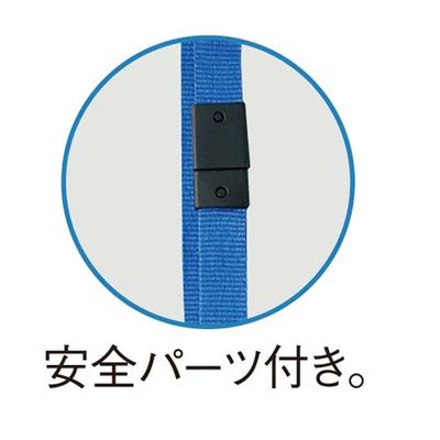 ｜特価・送料無料｜ソニック NF-518-R×5 多機能パーツ付吊下げひも 赤5本 NF-518-R×5｜ブングオフ