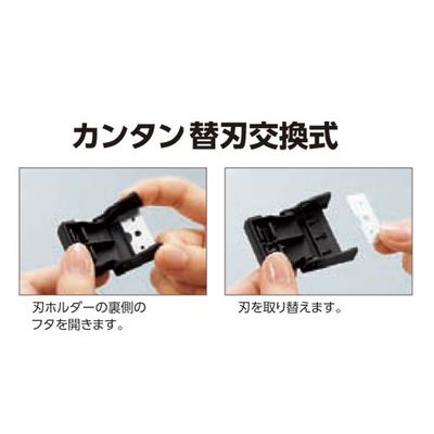 テープカッター<カルカット>専用替刃　T-SHA1
