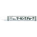 ギター　マーキングチョーク　白(10本入)