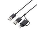 データ移行ケーブル　USB2.0　Windows-Mac対応　Type-Cアダプタ付属　1.5m