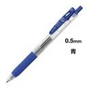 サラサクリップ　0.5mm　青　JJ15-BL