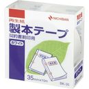 製本テープ契約書割印用ホワイト幅35mm　BK-3535