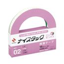 しっかり貼れてはがしやすい　両面テープ　幅15mm×10巻入　NWBB-H15