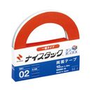 ナイスタックブンボックス　10mm×20m　12巻　NWBB-10