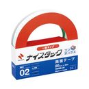 ナイスタックブンボックス　20mm×20m　6巻　NWBB-20