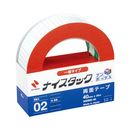 ナイスタックブンボックス　40mm×20m　3巻　NWBB-40