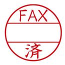 データーネームEX　15号　印面(FAX済)　XGL-15M-J25