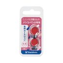 ハンコベンリ専用朱肉カートリッジ(2個入)　CPHN-RC