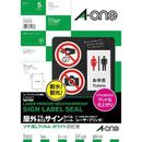 屋外ラベル　レーザープリンタ　ツヤ消し白　A3ノーカット　5枚　31033