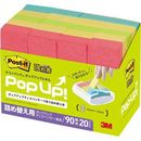 ポップアップ詰替　強粘着　75×25　混色　20冊