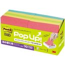 ポストイット　強粘着　ポップアップ詰替　75×75　混色　10冊　6541SSPOP-AP