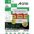屋外ラベル　レーザープリンタ　油面用ハイグレード　12面　5枚　31090