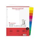 ラミネートタブインデックス　A4縦　30穴10山5組　LT3010F