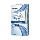 置き型ファブリーズ　スカイシャワー　本体　130g