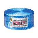 荷造りロープ　5mm×100m　青　1巻