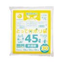 高密度とって付ポリ袋　45L　30枚