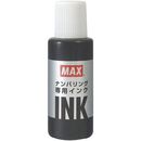 ナンバリング/ロータリーチェックライター用インク黒　NR-20クロ