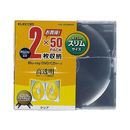 CD　DVDスリムプラケース　2枚収納　50パック　クリア