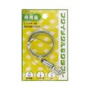 額縁用吊り金具　ステンレスミニワイヤー自在　F-0150