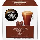 ドルチェグスト カプセル チョコチーノ コーヒーマシン用カプセル 8杯分
