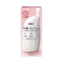 消臭力　自動でシュパッと　ピュアフローラル　本体