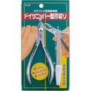 ニッパーつめきり　ヤスリ付