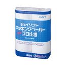 ジェイソフト　クッキングペーパー　2ロール入