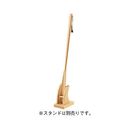 天然木　靴べら　ナチュラル　70cm