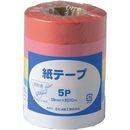 紙テープ　5色セット