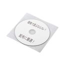 不織布ケース　片面収納　ホワイト　100枚入　ML-DVD-AO100PW