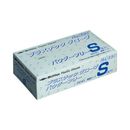 プラスチックグローブNO.380　Sサイズ
