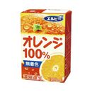 オレンジ100%125ml 果汁飲料 30本入