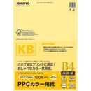 PPCカラー用紙　共用紙　B4　100枚　黄　KB-C134NY