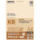 PPCカラー用紙　共用紙　A4　100枚アイボリー　KB-C139S