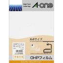 OHPフィルム　手書き用　A4　20枚入　27040