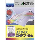 OHPフィルムインクジェットプリンタ用10枚　27077