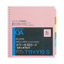 連続伝票用カラ-仕切カード縦11×横10　6山2組　EX-C016S